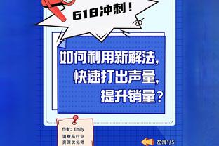 帕利尼亚-赖斯数据对比：帕利尼亚铲球拦截更多，赖斯成功率更高