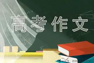 歌手“哈卷”哈里-斯泰尔斯现场观战曼联vs卢顿，他是曼联球迷