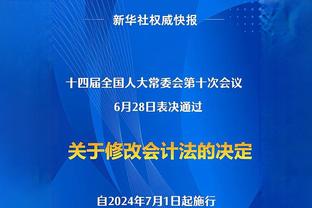 ?小瓦格纳38分&平生涯最高 班凯罗20+6+7 魔术力克活塞取3连胜