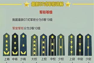 迪亚斯本场数据：2射1正进1球，送4次关键传球，8次过人成功6次